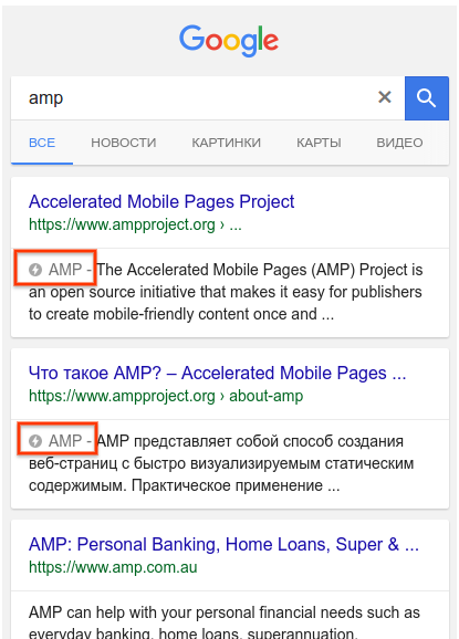 amp main serp