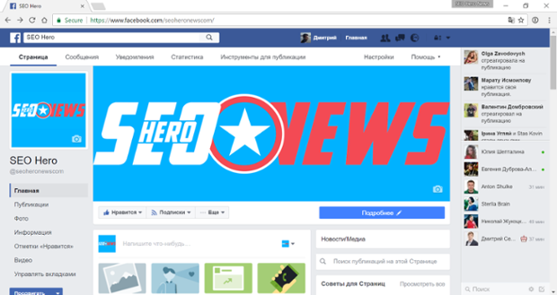 facebook seohero