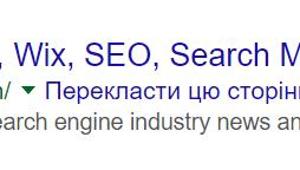 seo hero serp