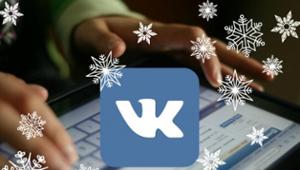 vk appeared deletes stories