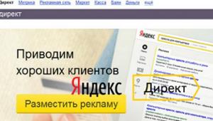 yandex ad emoji