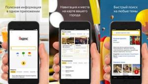 yandex update application